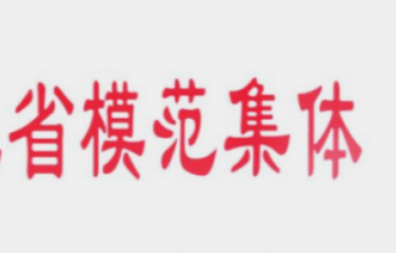 ag尊龙z6mg