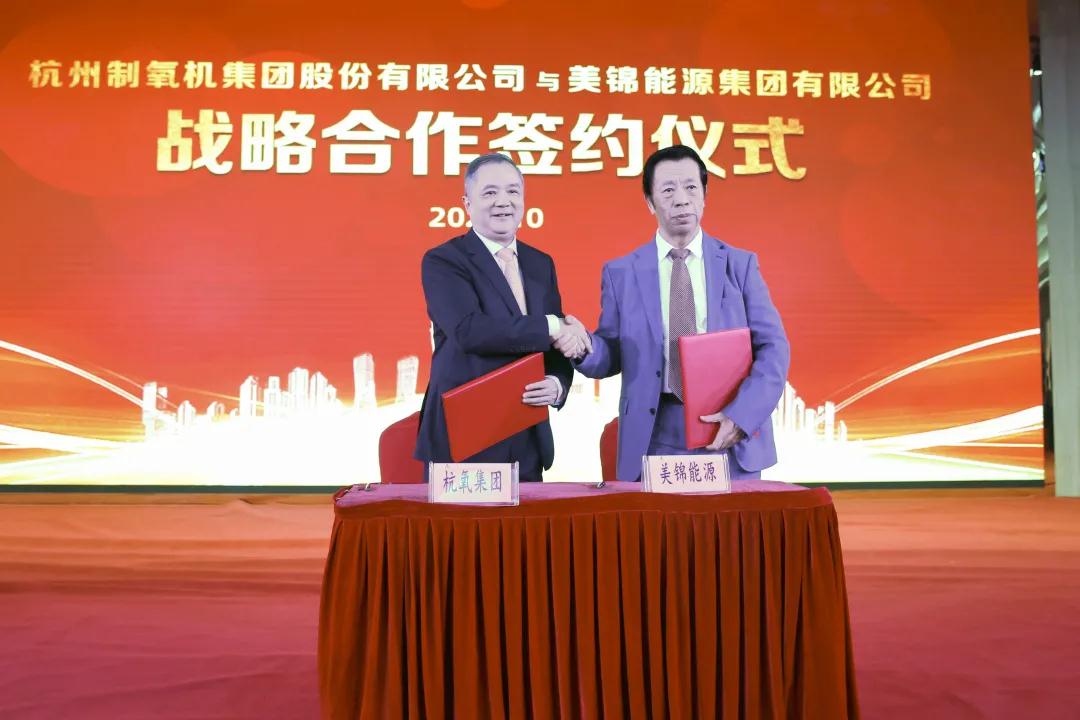 公司“做大气体”又有新动作‖签署战略合作协议，成立太原ag尊龙z6mg气体公司(图1)